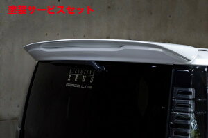 Гhi GYXs[hHNV[ 80  Rear Wing h