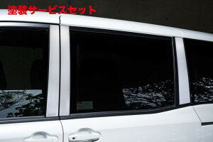 J[ԍw艺GYXs[hHNV[ 80  Stainless Pillar Reflectori6piecej