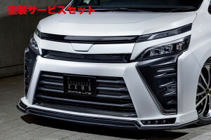 Гhi GYXs[hHNV[ 80  Front Half Spoiler h