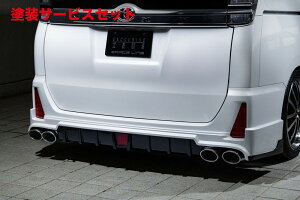Гhi GYXs[hHNV[ 80  Rear Under Spoiler h