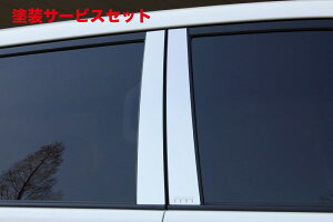 J[ԍw艺GYXs[hvh 150  Stainless Pillar Reflector(4 piece)