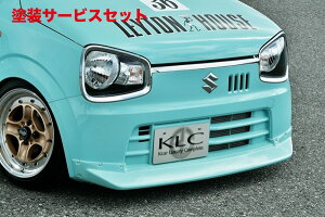 当社塗装品 ケーエルシーアルト HA36S Y’sチンスポ NA車用