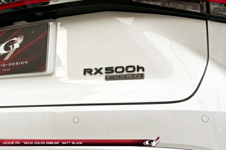 楽天市場】グラージオレクサス RX500h TALH17 エンブレム RX500h 