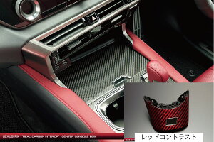 O[WINTX RX500h TALH17 [d ԗp AJ[{ Z^[R\[{bNX bhRgXg