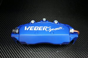 ウェーバースポーツハイセットトラック S500P/S510P 2014.7〜2015.11 ブレーキキャリパーカバー 青