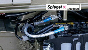 Vs[QRy[u LA400K Spiegel X ICE WIRE nCJgA[VOLbg