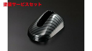 J[ԍw艺 CcuJ[{vuTCYv N-BOX/N-BOXJX^(JF1/2) AeiJo[ MOPirԗp ABS