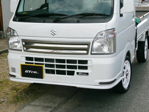 GTカープロデュースキャリイ/スーパーキャリイ DA16T リップスポイラー FRP製 塗装済 クールカーキパールメタリック
