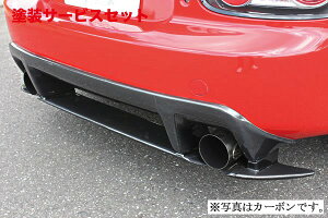 当社塗装品 ガレージベリーロードスター NC2 リアディフューザー用スリットスポイラー FRP製