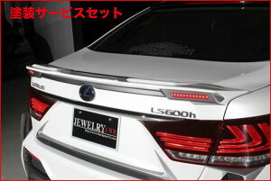 Гhi ubNp[Rv[gLEXUS LS460/600h/L USF/UVF4  JEWELRY LINE DIAMOND SPORT Series gNX|C[
