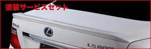 Гhi ubNp[Rv[gLEXUS LS460/600h/L USF/UVF4  JEWELRY LINE DIAMOND series gNX|C[ AJ[{