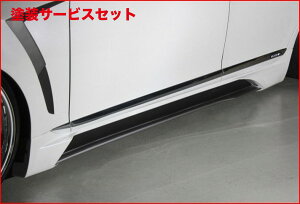 当社塗装品 ブラックパールコンプリートLEXUS LS460/600h/L USF/UVF4# 後期 JEWELRY LINE DIAMOND SPORT Series サイドステップ ショート用