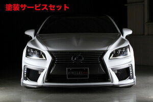 Гhi ubNp[Rv[gLEXUS LS460/600h/L USF/UVF4  JEWELRY LINE DIAMOND series tgop[X|C[