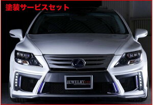 Гhi ubNp[Rv[gLEXUS LS460/600h/L USF/UVF4  JEWELRY LINE DIAMOND series tgop[X|C[