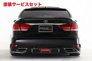 Гhi ubNp[Rv[gUSF/UVF4 LEXUS LS460/600h FSPORT MC` An[tX|C[