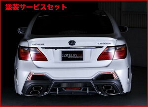 Гhi ubNp[Rv[gLEXUS LS460/600h/L USF/UVF4  JEWELRY LINE DIAMOND series Aop[X|C[
