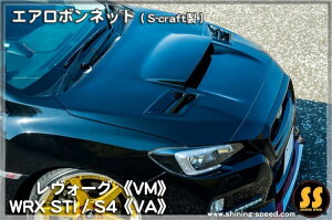 VCjOXs[hH[O VM GA{lbg(S-craft) h