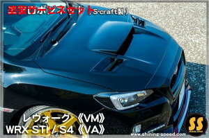 Гhi VCjOXs[hH[O VM GA{lbg(S-craft) h