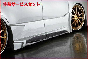 Гhi ubNp[Rv[gHNV[ ZRR80/85W GALAXYNEO DOOR PANEL SIDE STEP@h