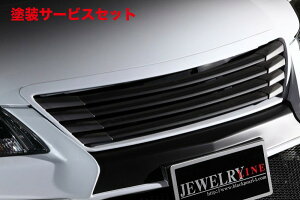 Гhi ubNp[Rv[gNE AX[g GRS20 JEWERY LINE PEARL Series Ver2 pO FRP