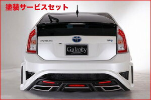 Гhi ubNp[Rv[gvEX 30 GALAXY REAR BUMPER SPOILER