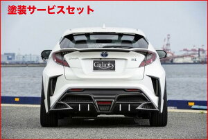 ���Гh���i �u���b�N�p�[���R���v���[�gCHR ZYX10/NGX50 GALAXY ���A�o���p�[�X�|�C���[