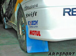 レイル / ビートラッシュレイル(LAILE) ヴィッツ NCP91マッドフラップ リア ブルー