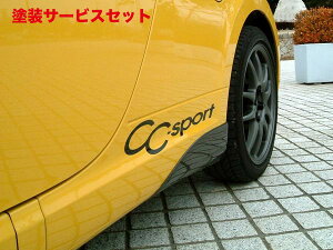 Гhi t^oI[g[N CC-sportƕRy TChXgCN ver.2.0 iJ[{/NAhς݁j