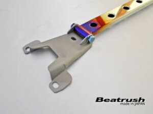 レイル / ビートラッシュレイル(LAILE) WRX Sti VAB ストラットタワーバー リア チタン