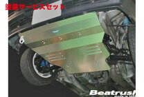 楽天市場】ae86 アンダーカバーの通販