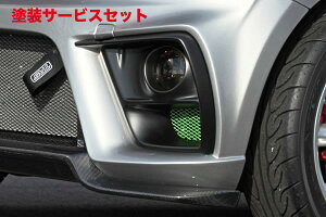 当社塗装品 ガレージベリーアルトワークス/RS HA36S/HA36V フロントバンパー用フォグランプカバー