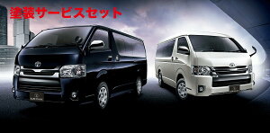 Гhi GGbNX[hnCG[X 200n 4^ A_[tA[X|C[(UFS)(tgp) KDH200ETRH200/206/214/219