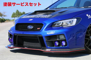 当社塗装品 チャージスピードWRX STI VAB/WRX S4 VAG CSアンダープレート カーボン製