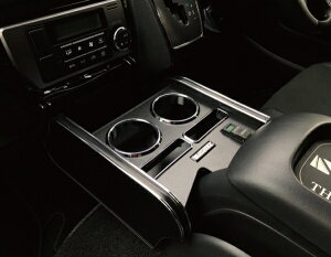 レガンスハイエース 200系 1-8型 インテリアカップホルダー Model3 アンティークグレー ブラックモール