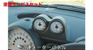 Гhi }bNXR[|[VMini R55/56/57 [^[pl(60p) 2A[^[pl