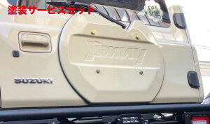 Гhi J[X^CWj[ JB64/Wj[VG JB74 AQ[gJo[ { fn XebJ[ ~[