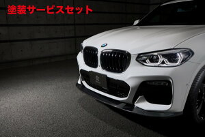 Гhi 3D fUCBMW G01 X3 M-Sport O tgbvX|C[ J[{