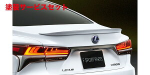 Гhi eB[A[fB[ NTXNTX LS500/LS500h 50n AX|C[ fn (h)