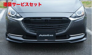 Гhi I[gGN[MAZDA2 DJn tgO
