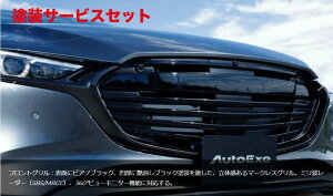 Гhi I[gGN[MAZDA3t@XgobN BPn tgO