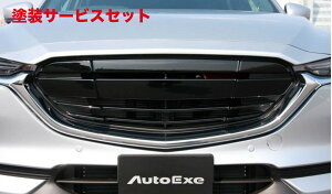 Гhi I[gGN[CX-8 KGn tgO