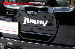 Гhi J[X^CWj[ JB23 AQ[gJo[ fn XebJ[
