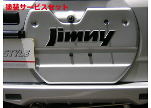 Гhi J[X^CWj[VG JB43 AQ[gJo[ fn jimnyؕXebJ[t XebJ[J[ 