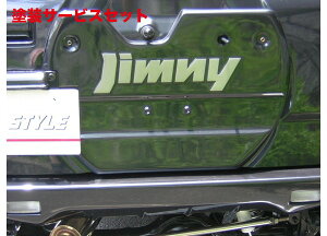 Гhi J[X^CWj[VG JB43 AQ[gJo[ fn jimnyؕXebJ[t XebJ[J[ ~[