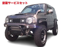 楽天市場】jb33バンパーの通販