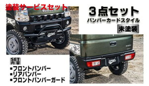 Гhi Vs[Q^E{bNX DS17W fusion X|C[ 3_Zbg op[K[hX^C h