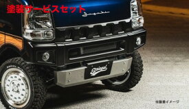 カラー番号をご指定下さい タウンボックス | フロントバンパー【シュピーゲル】タウンボックス DS17W fusion フロントバンパー 未塗装