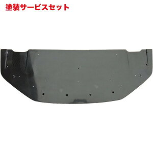 当社塗装品 長谷川整備レンタル86 ZN6 後期 リップスポイラー用 追加アンダーリップスポイラー FRP製 ブレーキダクト無