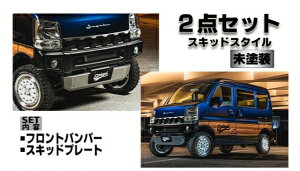 �V���s�[�Q��NV100�N���b�p�[(���I) DR17V/DR17W fusion �X�|�C���[ 2�_�Z�b�g �X�L�b�h�X�^�C�� ���h��
