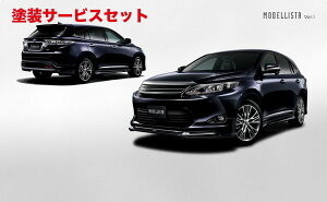 Гhi fX^nA[ 60/65 MODELLISTA Ver.1 GALbg fn